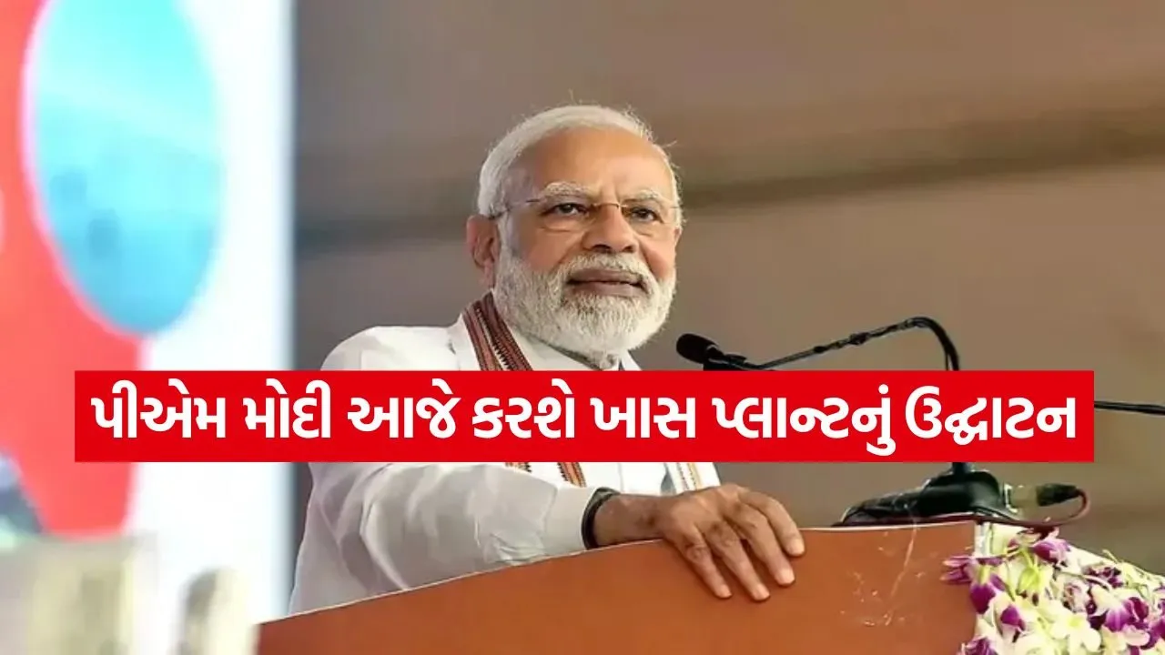 PM Modi 0407.jpg