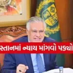 Ishaq Dar