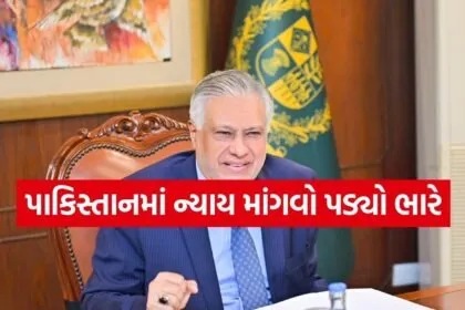 Ishaq Dar