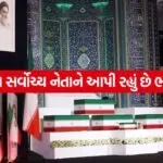 Iran 0407