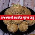 churma laddu 0407