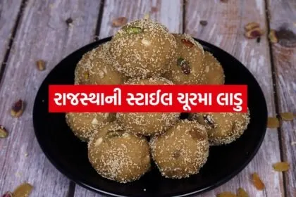 churma laddu 0407