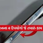Volume Button