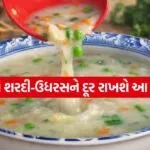 Soup 0407