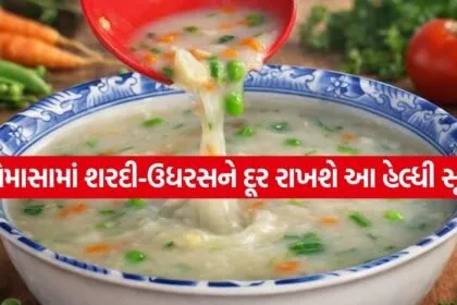 Soup 0407