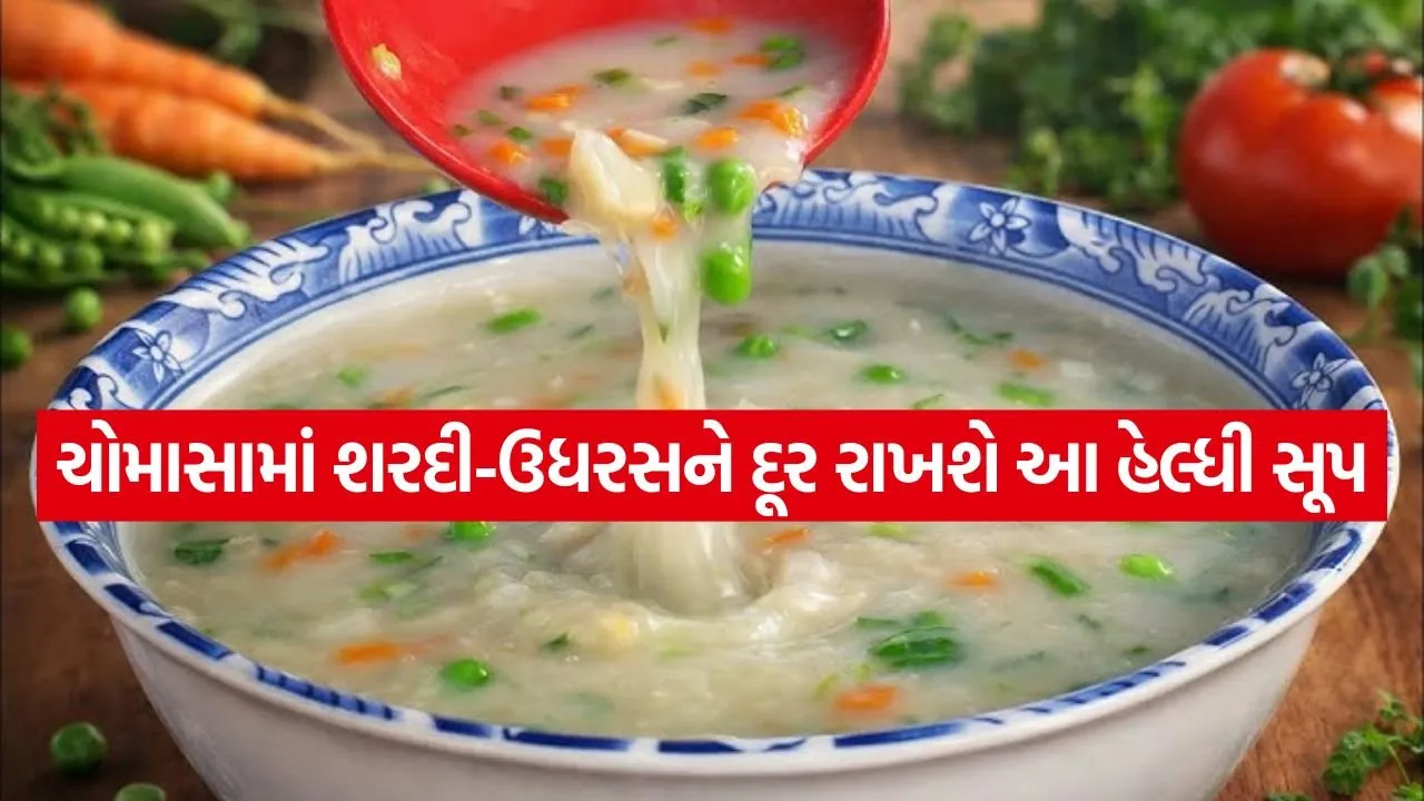 Soup 0407.jpg