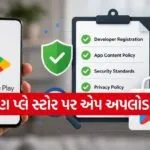 Google Play Store