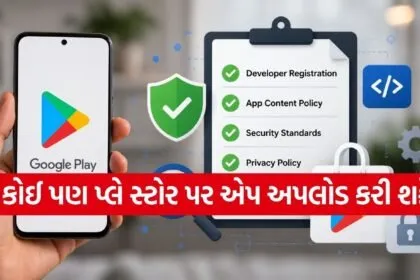 Google Play Store