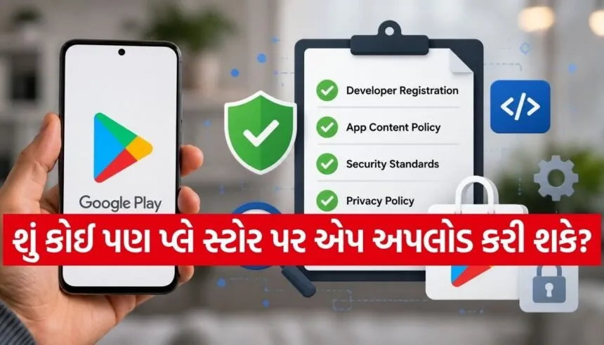 Google Play Store