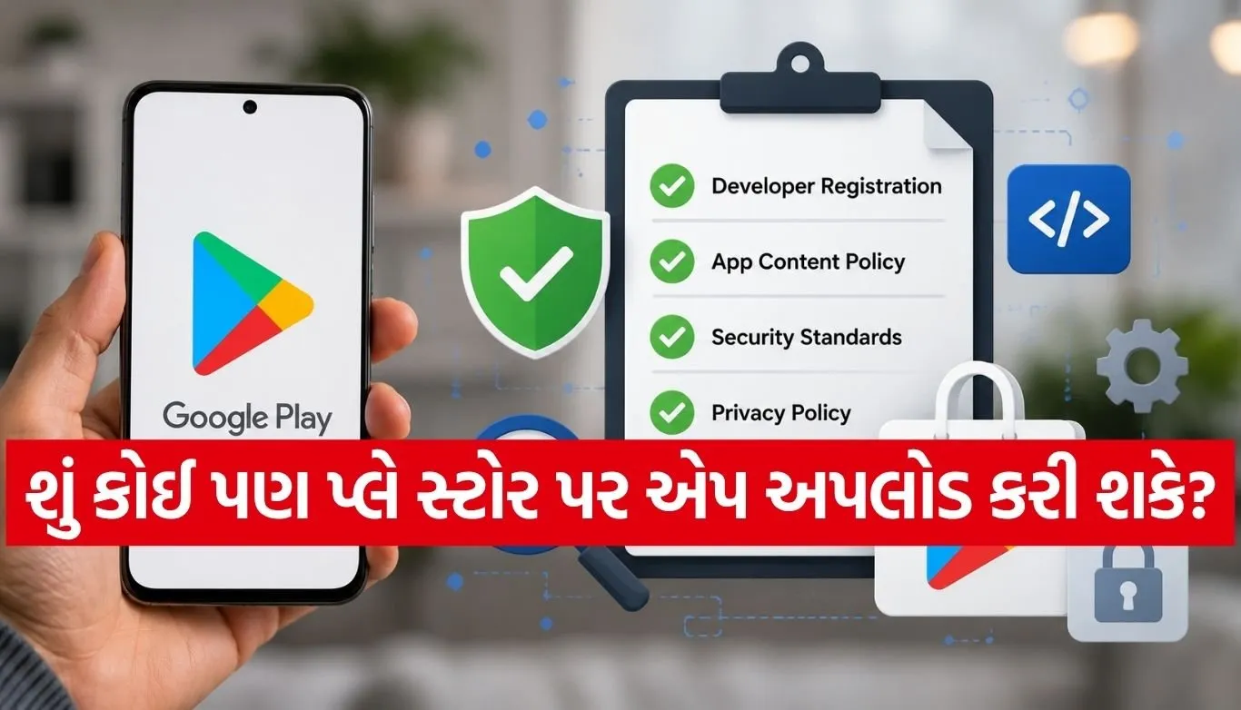 Google Play Store