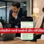 Trending news1