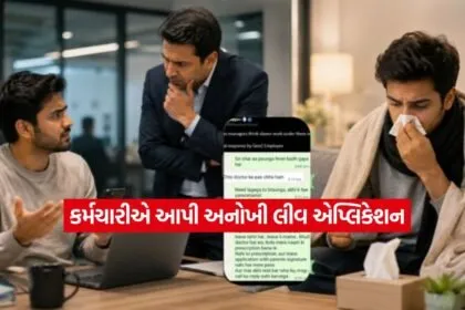 Trending news1