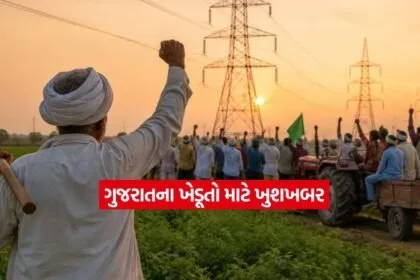 Gujarati1