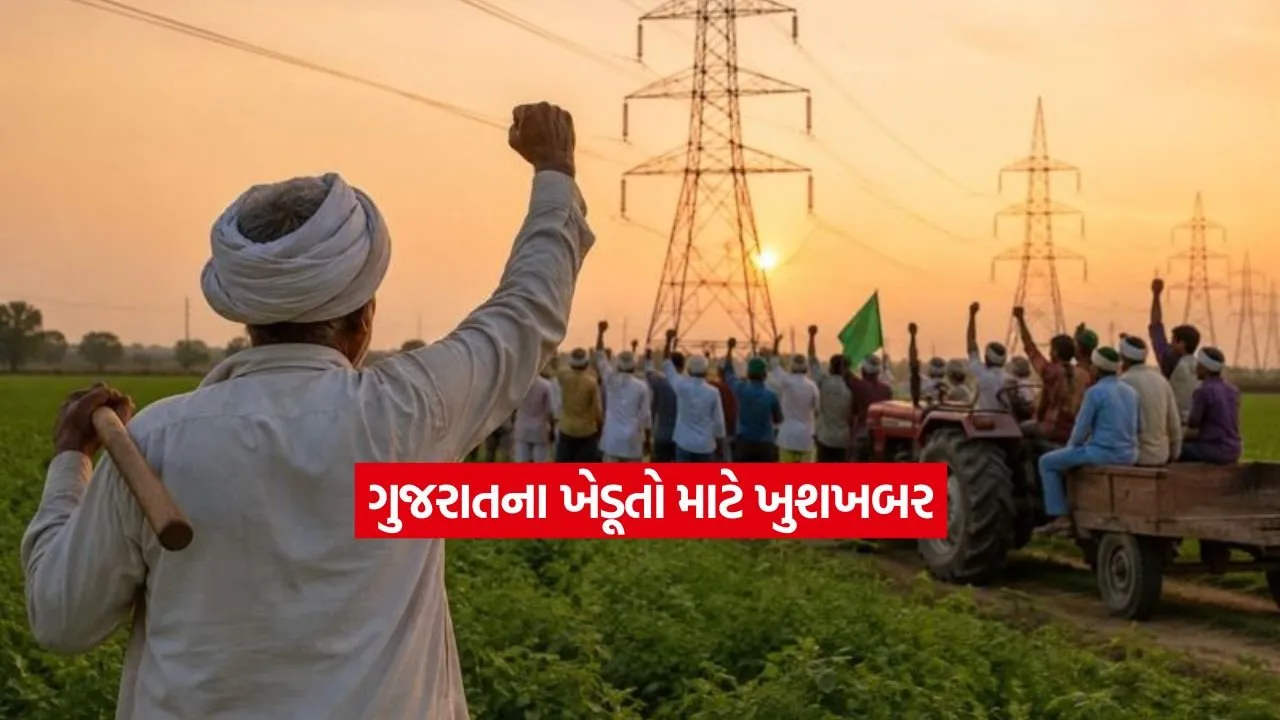 Gujarati1.jpg