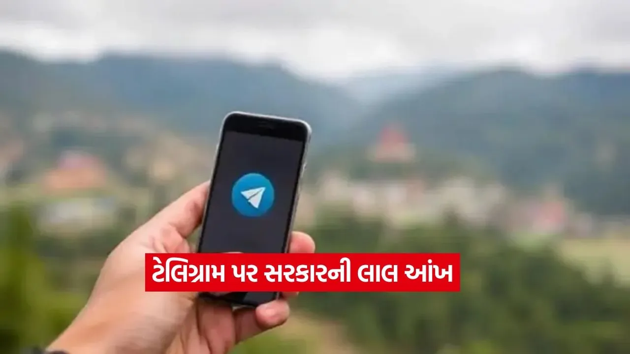 Telegram.jpg