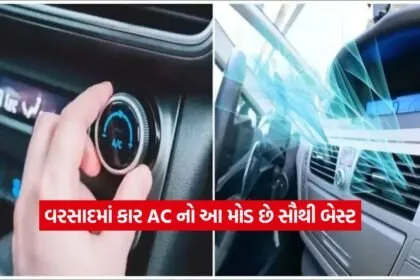 CAR AC2