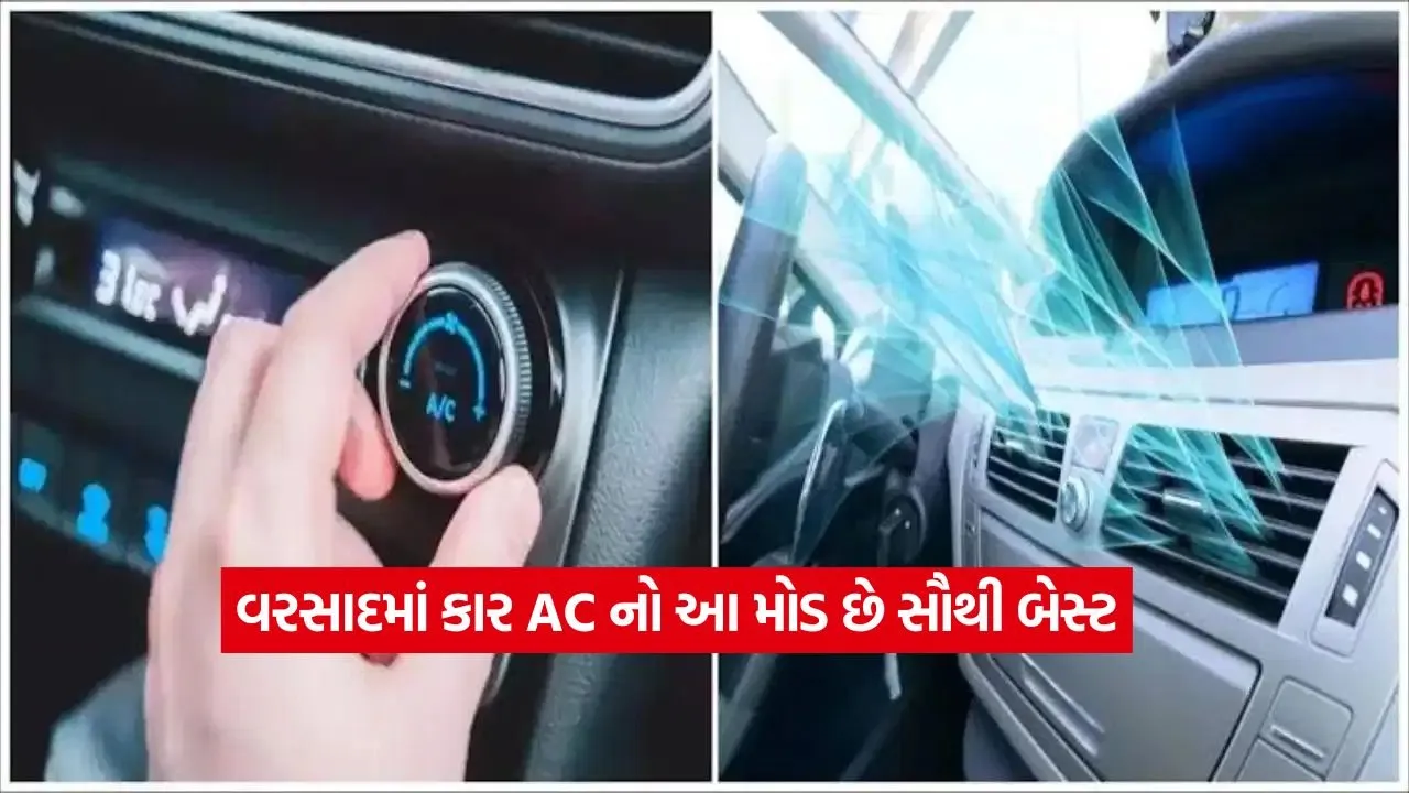 CAR AC2.jpg