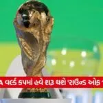 FIFA World Cup 2026