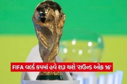 FIFA World Cup 2026