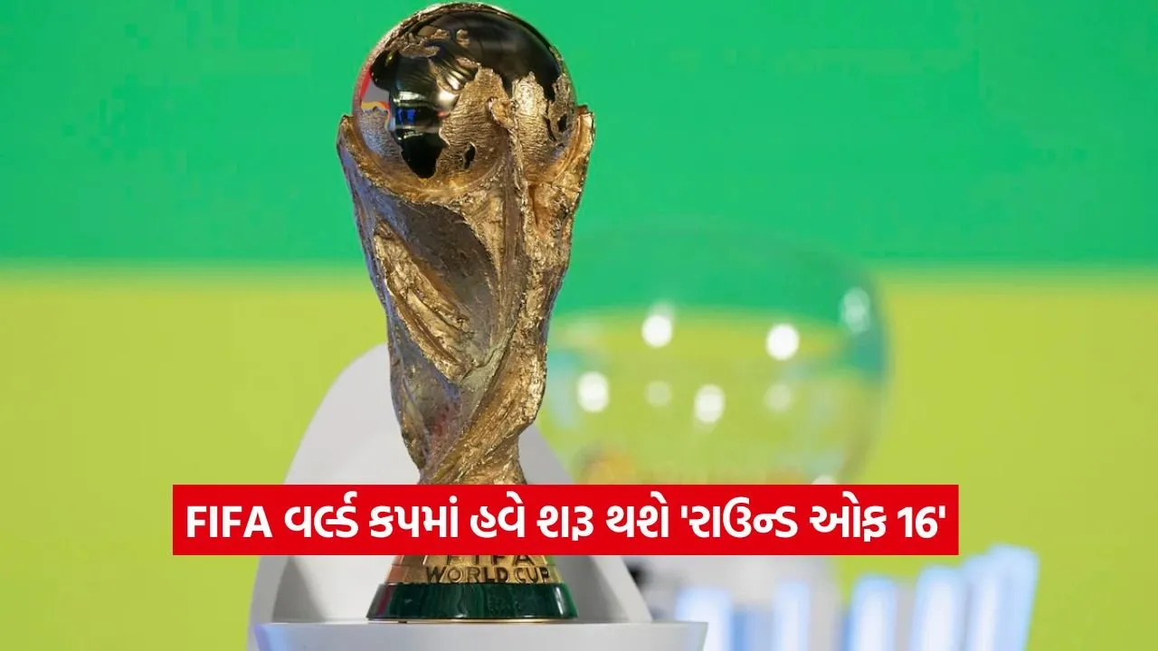 FIFA World Cup 2026.jpg