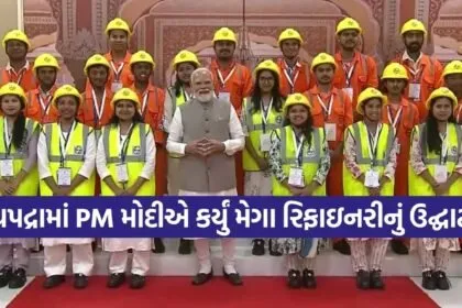 PM Modi 2