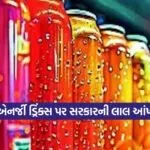 drink1