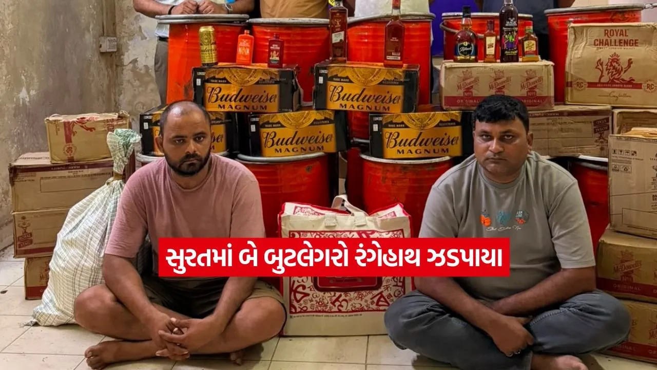 Surat.jpg