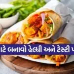 Paneer Roll
