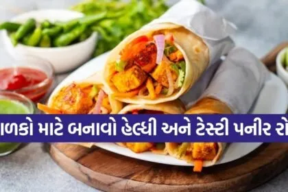 Paneer Roll