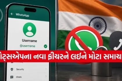 WhatsApp Update