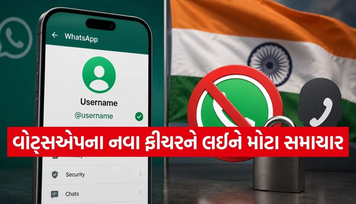 WhatsApp Update
