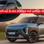 kia2