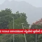 sabarkatha