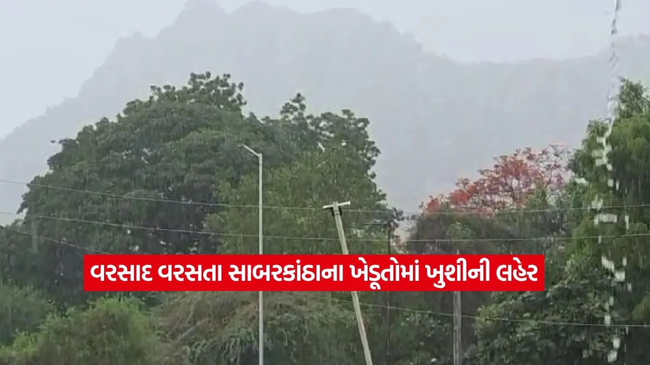 sabarkatha.jpg