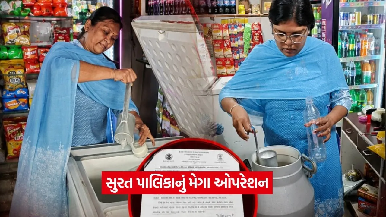Surat14.jpg