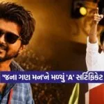 Thalapathy Vijay2