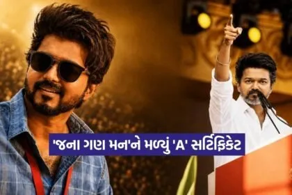 Thalapathy Vijay2