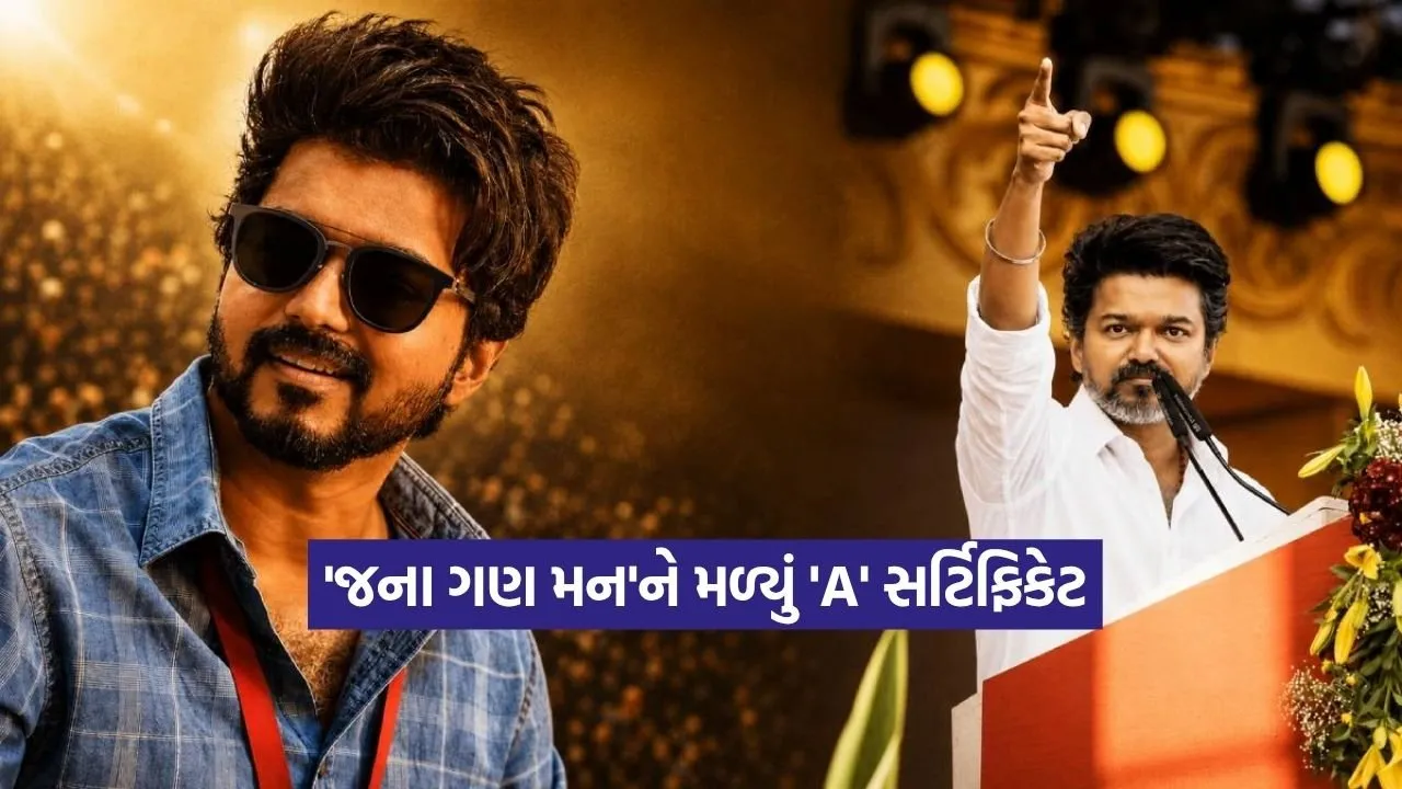 Thalapathy Vijay2.jpg