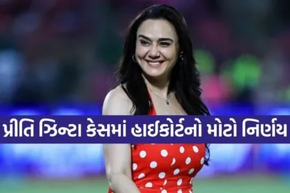 Preity Zinta