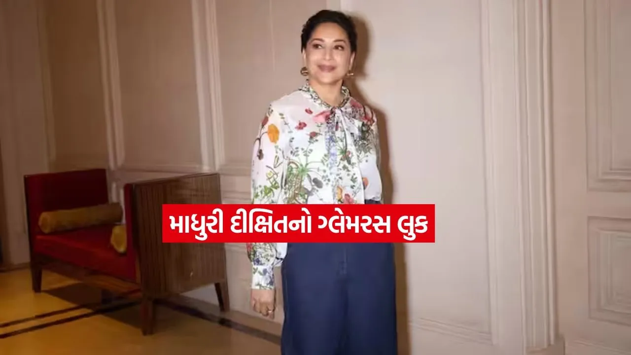 Madhuri