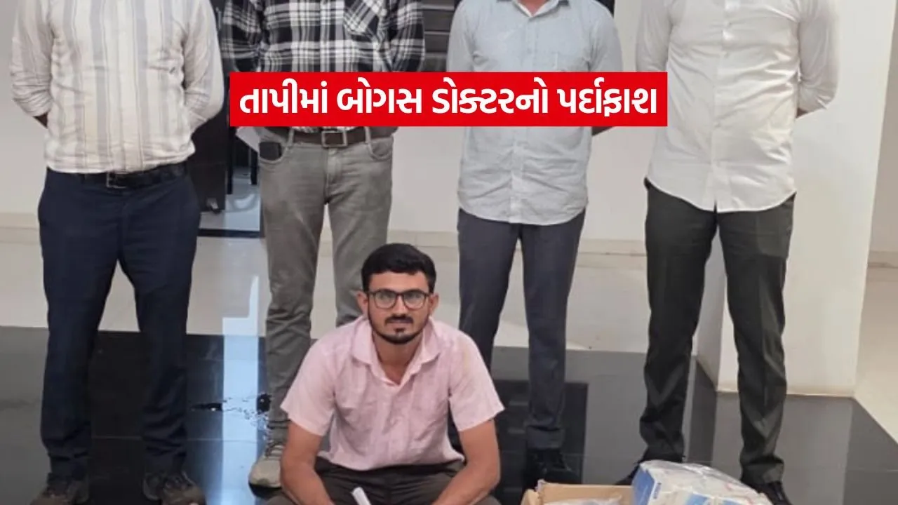 tapi1.jpg