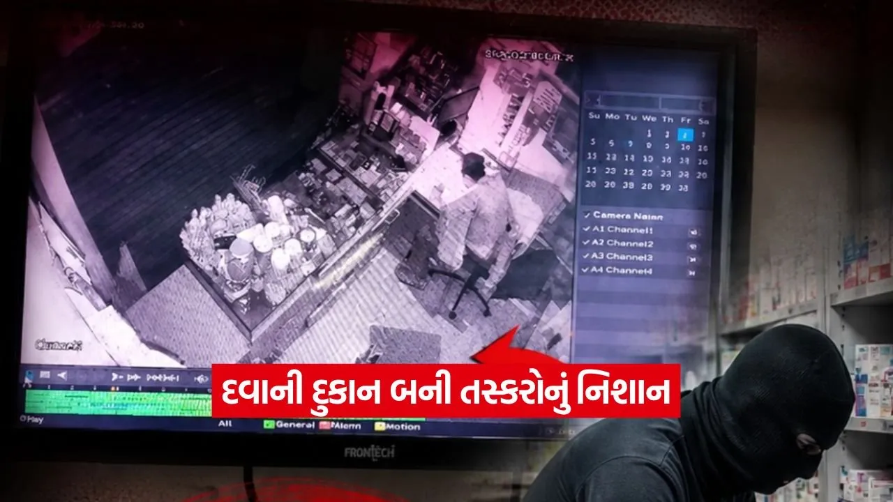 Surat18.jpg