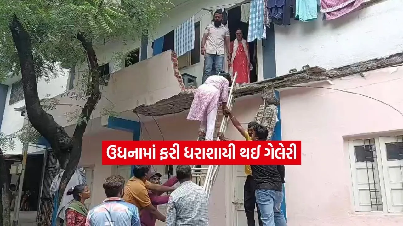 Surat22.jpg
