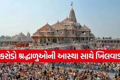 Ram mandir 0407