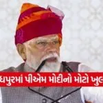 PM Modi 0407 1