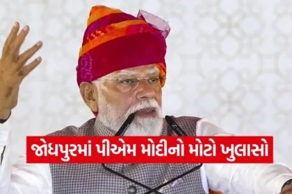 PM Modi 0407 1