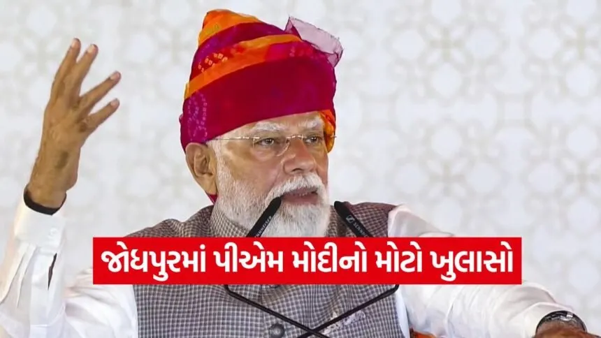 PM Modi 0407 1