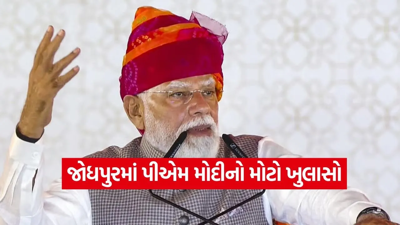 PM Modi 0407 1.jpg