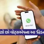 WhatsApp Tips