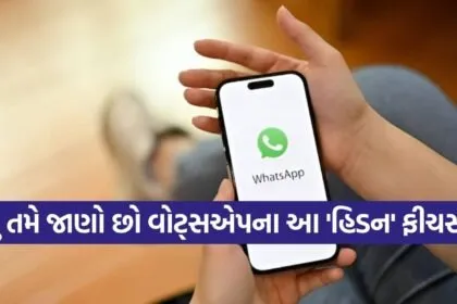 WhatsApp Tips